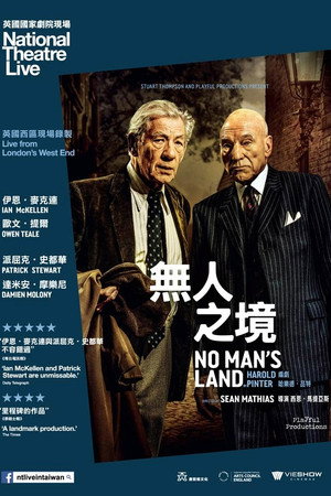 National Theatre Live: No Man's Land poszter