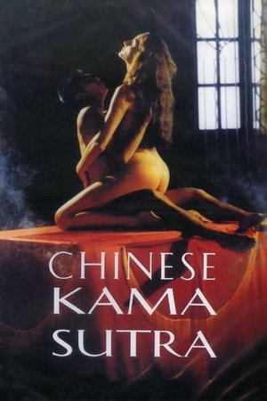 Chinese Kamasutra poszter