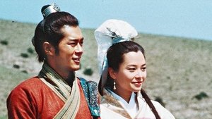 尋秦記 kép