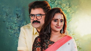 പദ്മ háttérkép