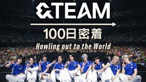 &TEAM 100日密着 ~Howling out to the World~ kép