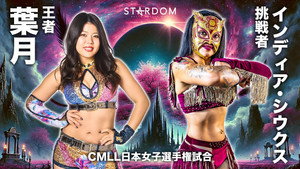 STARDOM CINDERELLA TOURNAMENT 2026 ～優勝決定戦～ háttérkép