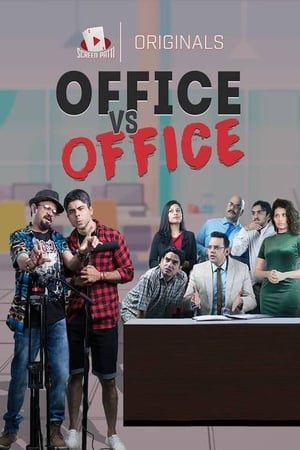 Office vs. Office