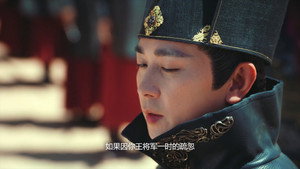 新龙门客栈 1. évad Ep.3 3. epizód