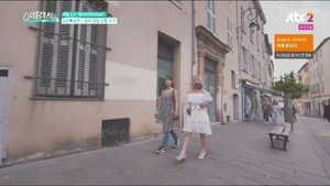 소녀포레스트 Season 1 Ep.2 2. epizód