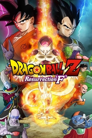 Dragon Ball Z Mozifilm 15 - F mint feltámadás poszter