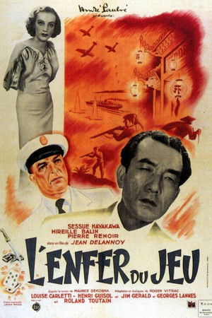 Macao, l'enfer du jeu poszter