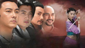 小魚兒與花無缺 1. évad Ep.1 1. epizód