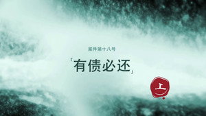 暗黑者 2. évad Ep.33 33. epizód