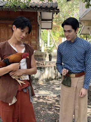 จาฤกรติชา poszter