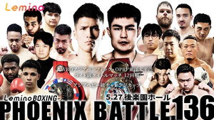 Lemino BOXING PHOENIX BATTLE 136 háttérkép