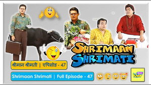 श्रीमान श्रीमती Season 1 Ep.47 47. epizód