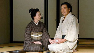 蜩ノ記 háttérkép