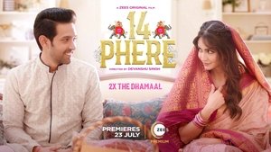 १४ फेरे háttérkép