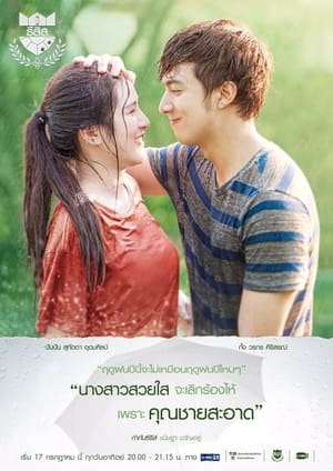 U-PRINCE Series เรื่อง