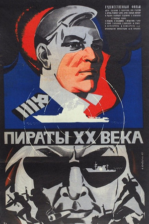 A XX. század kalózai poszter