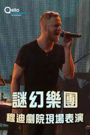 Imagine Dragons - Live at The Moody Theater poszter