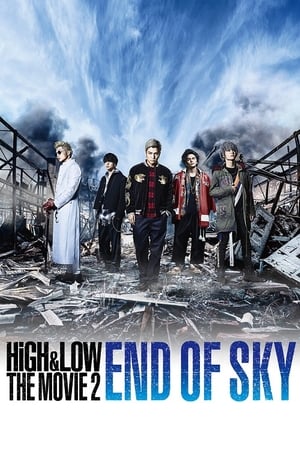 HiGH&LOW THE MOVIE 2 END OF SKY poszter