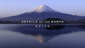 THE世界遺産4K PREMIUM EDITION ‐ハイビジョン版‐ kép