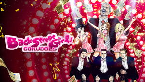 Back Street Girls -ゴクドルズ- kép