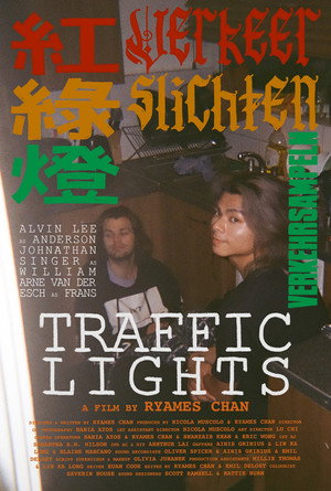 Traffic Lights poszter
