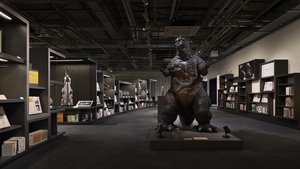 夢の挑戦 ゴジラ須賀川に現る háttérkép