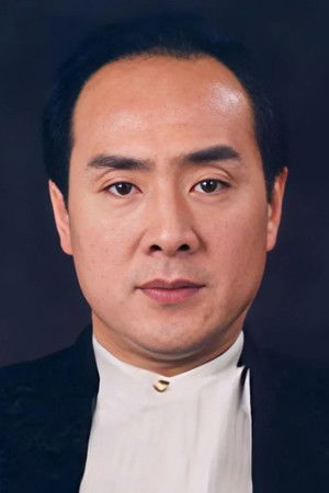 王全有