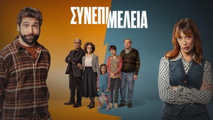Közös felügyelet kép