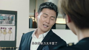 一路繁花相送 Season 1 Ep.23 23. epizód