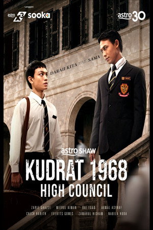 Kudrat 1968: High Council poszter