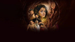 കർണിക háttérkép