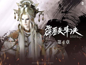 霹靂布袋戲 77. évad Ep.4 4. epizód