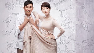 夫妻那些事 kép