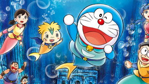 映画ドラえもん のび太の人魚大海戦 háttérkép