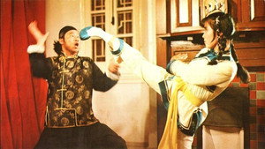 鴻勝蔡李佛 háttérkép