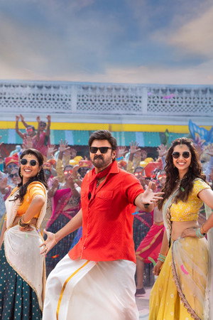 సంక్రాంతికి వస్తున్నాం poszter
