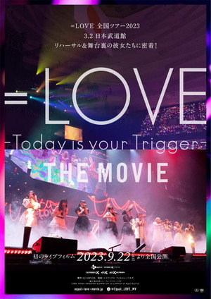 ＝LOVE Today is your Trigger THE MOVIE poszter