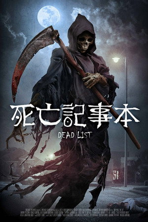 Dead List poszter