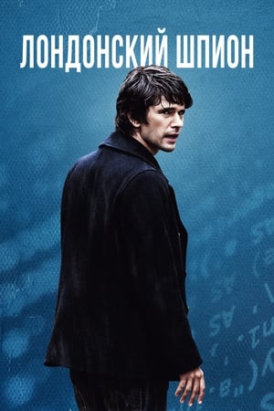 London Spy poszter