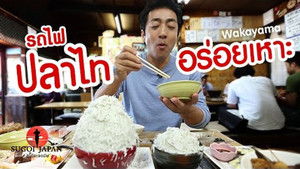 Sugoi Japan Season 2 Ep.109 109. epizód