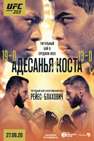 UFC 253: Adesanya vs. Costa poszter