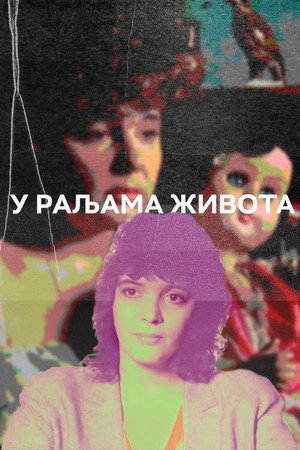 U raljama života poszter