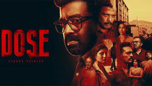 ഡോസ് háttérkép