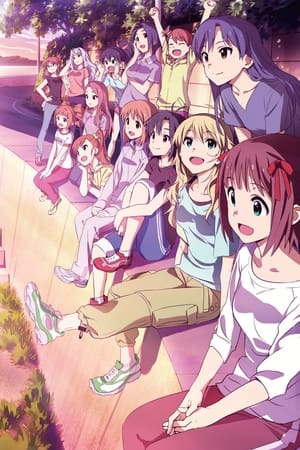 THE iDOLM＠STER MOVIE 輝きの向こう側へ! poszter