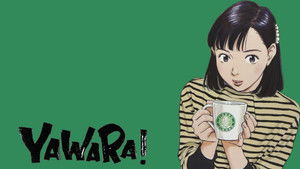 YAWARA! Special ずっと君のことが... . háttérkép