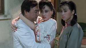 吉屋藏嬌 háttérkép