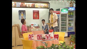 外来媳妇本地郎 4. évad Ep.1292 1292. epizód