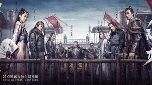 倚天屠龙记 kép