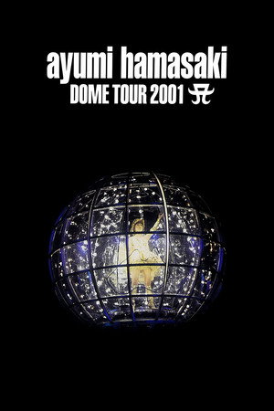 ayumi hamasaki DOME TOUR 2001 A poszter