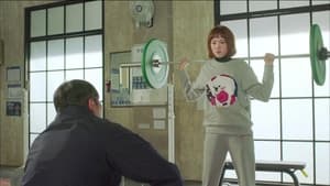 역도요정 김복주 1. évad Ep.7 7. epizód